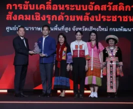 พลิกดอยสู่เศรษฐกิจสร้างสรรค์ เปลี่ยนชีวิตกลุ่มเปราะบางอย่างยั่งยืน