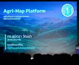 Esri Thailand เปิดเวที TUC 2026 ดึง GeoAI ยกระดับ ArcGIS