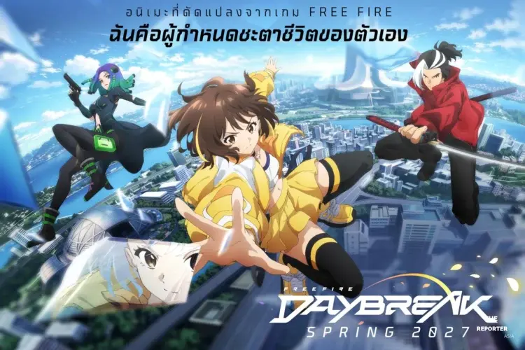 Garena จับมือ KADOKAWA เปิดตัวอนิเมะ Free Fire Daybreak ลงจอปี 2570
