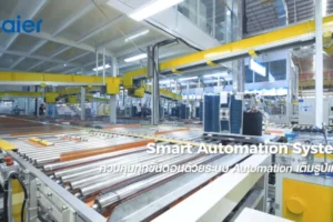 Haier ยกระดับโรงงานชลบุรี ดัน AI ปั๊มแอร์ 6 ล้านเครื่อง