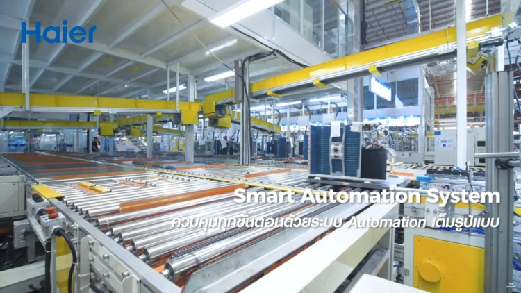 Haier ยกระดับโรงงานชลบุรี ดัน AI ปั๊มแอร์ 6 ล้านเครื่อง