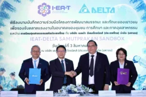 เดลต้า ผนึก กนอ. ปั้น IEAT–DELTA Samutprakan Sandbox พัฒนาแรงงาน