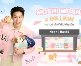 MOSHI ดึง ‘บิวกิ้น พุฒิพงศ์’ นั่งพรีเซนเตอร์คนแรก เจาะคนรุ่นใหม่