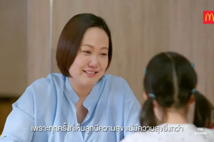 แมคโดนัลด์ เปิดตัว ‘McDonald’s Touch of Smile’ เติมยิ้มวันแม่