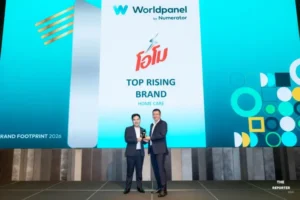 โอโม คว้า Top Rising Brand โตแรงกลุ่มดูแลบ้านปี 2026