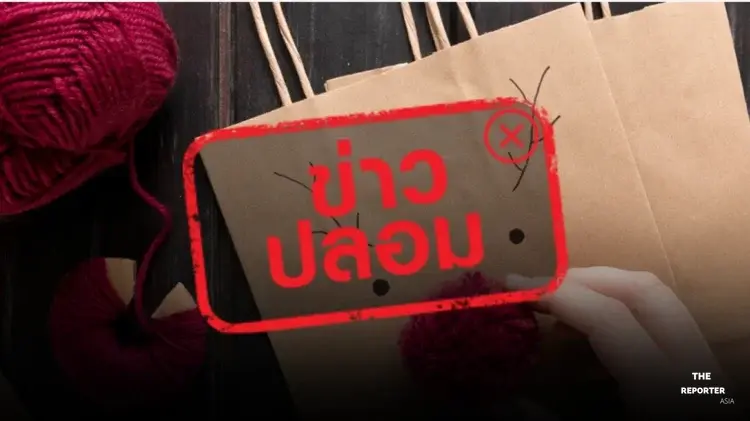 ดีอี เตือนภัยเพจปลอม “ไทยสร้างงาน” อ้างจัดหางานหลอกสูญเงิน