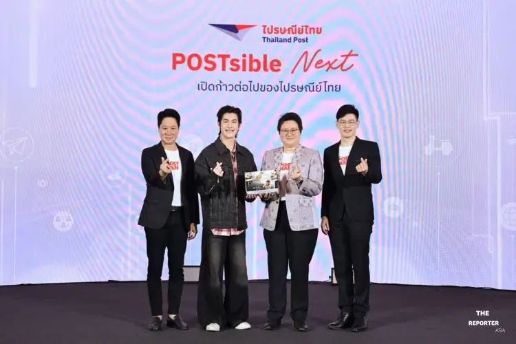 ไปรษณีย์ไทย ปรับทัพครั้งใหญ่ RelationSHIFT ขับเคลื่อนเศรษฐกิจดิจิทัล