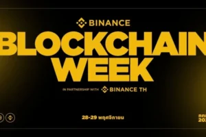 BINANCE TH หนุนจัด Binance Blockchain Week Bangkok 2026