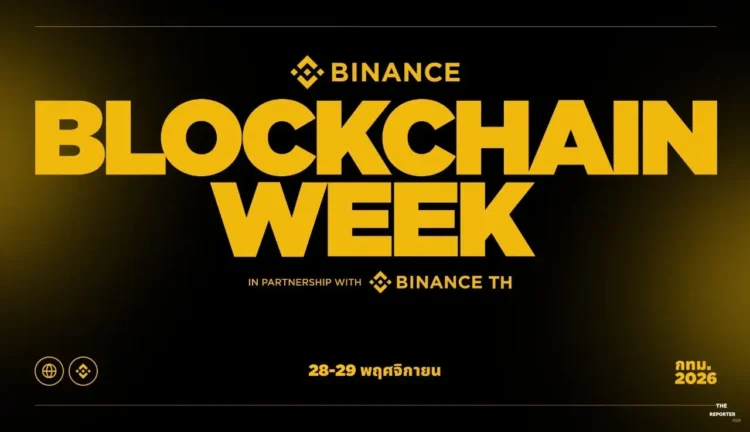 BINANCE TH หนุนจัด Binance Blockchain Week Bangkok 2026