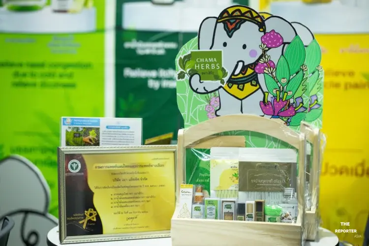 ฉมาเฮิร์บ ได้รับรอง 12 สมุนไพรพรีเมียม ปรับลุคสู่ Wellness