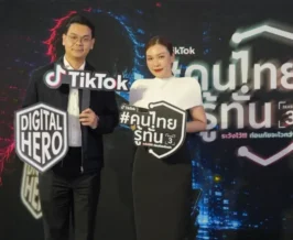 TikTok ผนึก 13 องค์กร สานต่อ คนไทยรู้ทัน ซีซัน 3 สู้ภัยไซเบอร์
