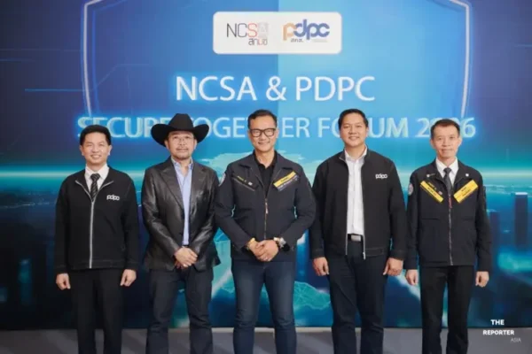 สกมช. จับมือ สคส. จัด Secure Together Forum 2026 ดันความปลอดภัยไซเบอร์คู่คุ้มครองข้อมูล