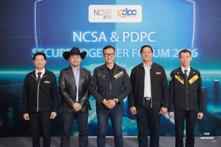 สกมช. จับมือ สคส. จัด Secure Together Forum 2026 ดันความปลอดภัยไซเบอร์คู่คุ้มครองข้อมูล