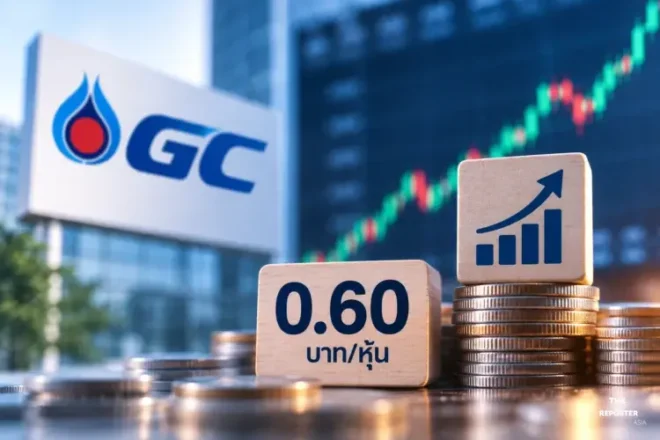 PTTGC เคาะจ่ายปันผลระหว่างกาล 0.60 บาท ขึ้น XD วันที่ 7 ก.ย. นี้