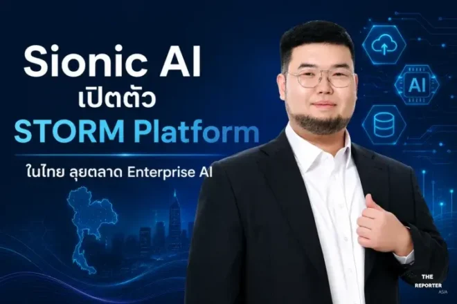 Sionic AI เปิดตัว STORM Platform ในไทย ลุยตลาด Enterprise AI