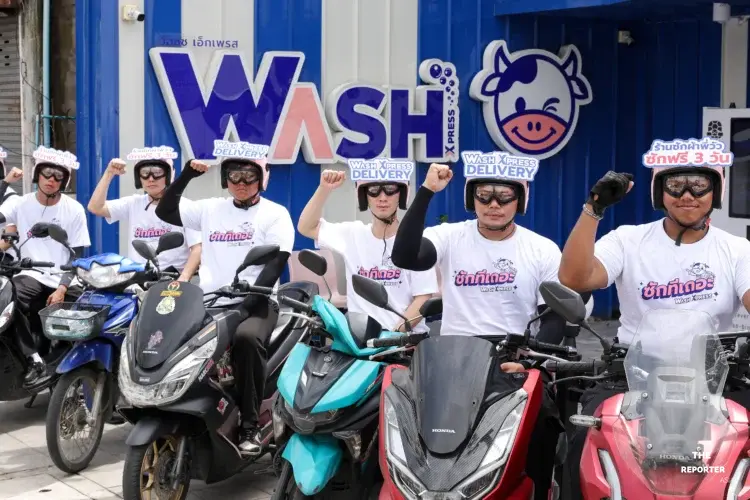 WashXpress เปิดบริการ Delivery รับ-ส่งผ้าถึงบ้าน ฉลองครบ 8 ปี