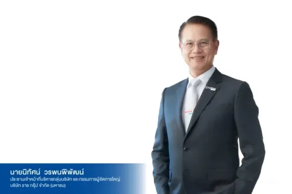 ราชกรุ๊ป กำไรครึ่งปีแรกพุ่งแตะ 2,600 ล้านบาท