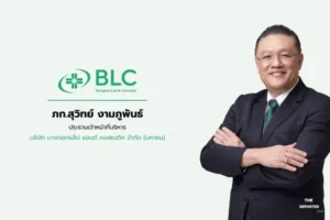 BLC โชว์ Q2/69 รายได้ 399 ลบ. สมุนไพรโตแกร่ง เคาะปันผล 0.05 บาท
