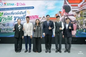 ททท. จับมือ จุฬาฯ ยกระดับผู้ประกอบการสู่การท่องเที่ยวยั่งยืน
