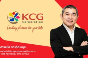 KCG กำไรครึ่งปีแรกโต 25.2% เคาะจ่ายปันผลระหว่างกาล 0.17 บาท