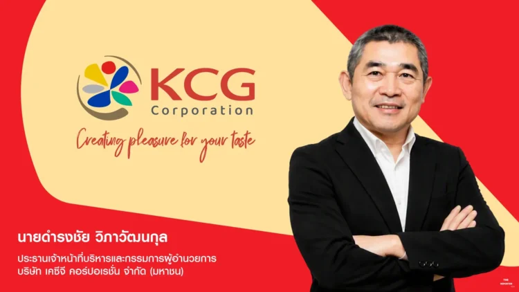 KCG กำไรครึ่งปีแรกโต 25.2% เคาะจ่ายปันผลระหว่างกาล 0.17 บาท