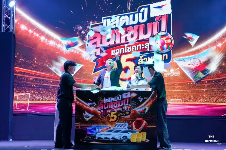 ไปรษณีย์ไทย-JAS-MONOMAX ประกาศผู้โชคดีแคมเปญแสตมป์ลุ้นแชมป์ 5 ล้าน