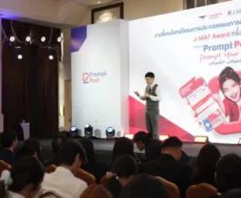 ไปรษณีย์ไทย ผนึก สมาคมการตลาดฯ เปิด J-MAT Award 35