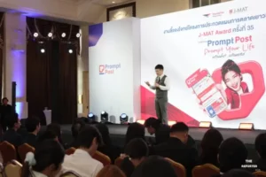 ไปรษณีย์ไทย ผนึก สมาคมการตลาดฯ เปิด J-MAT Award 35