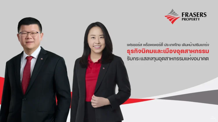FPT ตั้งกลุ่มธุรกิจนิคมฯ ปักหมุดชลบุรี 2,244 ไร่ รับ EEC