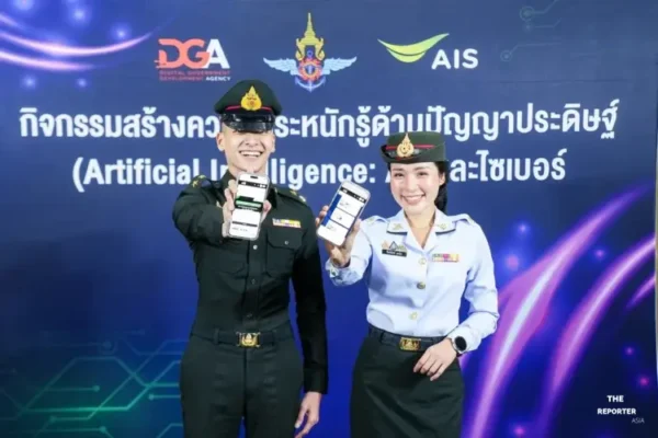 กระทรวงกลาโหม AIS DGA เสริมทักษะ AI หนุน Digital Defense
