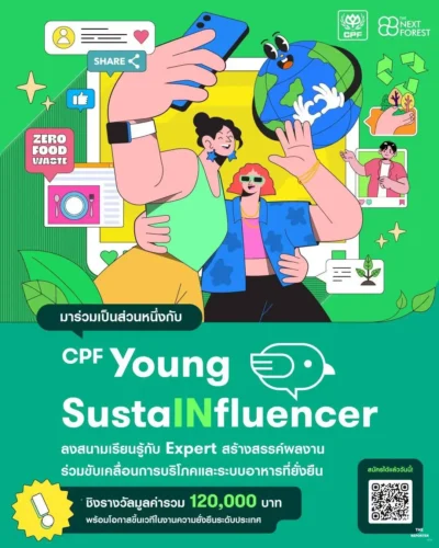 CPF จับมือ The Next Forest เปิดตัว CPF Young SustaINfluencer 2026