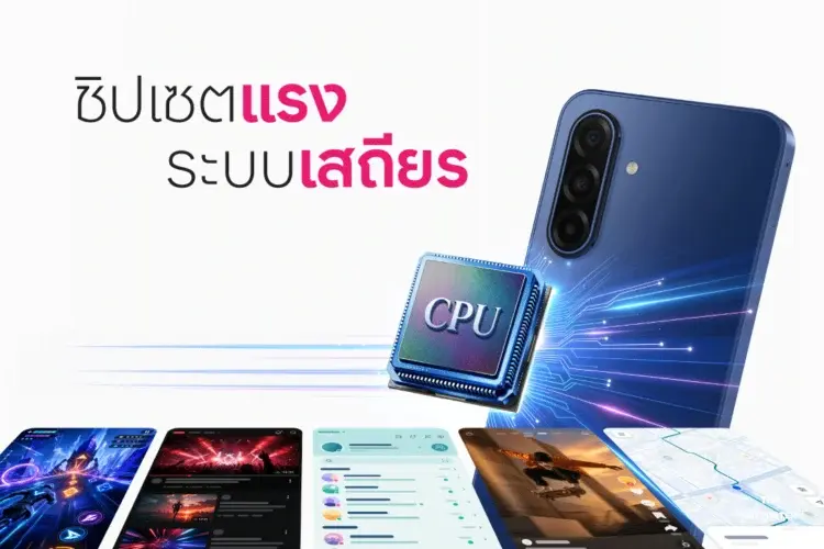 Samsung Galaxy A08 และ A07s ชิป Helio G99+ อัปเดตยาว 6 ปี เริ่ม 4,999 บาท