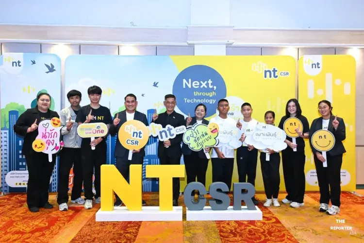NT ผนึก 3 สถาบัน ปั้นเยาวชนหนุนเศรษฐกิจดิจิทัลสู่ชุมชนท้องถิ่น