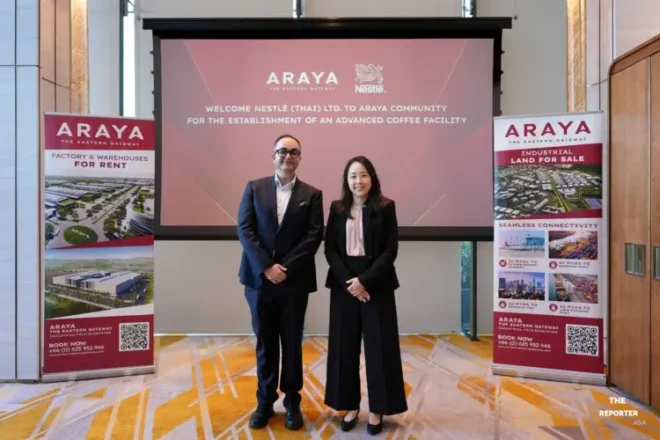 Nestlé ทุ่มสร้างโรงงานกาแฟใหม่ในโครงการ ARAYA รับจ้างงาน 520 ตำแหน่ง