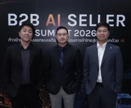 Alibaba.com เปิดตัว Accio เสริมศักยภาพ SMEs ไทยสู่ตลาดโลก
