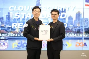NT ย้ำมาตรฐาน Cloud Security หนุนความปลอดภัยภาครัฐ