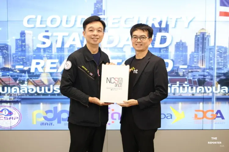 NT ย้ำมาตรฐาน Cloud Security หนุนความปลอดภัยภาครัฐ