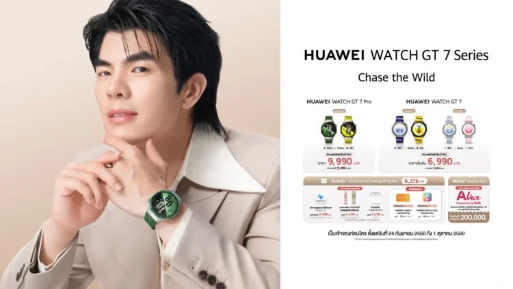 HUAWEI WATCH GT 7 Series รองรับแอป 7-Eleven จ่ายและสะสมแต้มบนข้อมือ