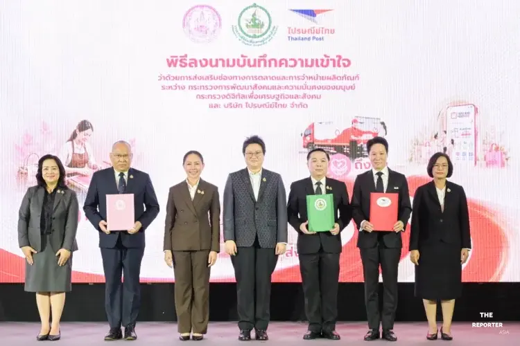 ดีอี ผนึก พม. ดัน ไปรษณีย์ไทย ปั้น ทอฝัน สู่ ดิจิทัล