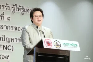 ดีอีเปิดอบรม AFNC เครือข่ายชุมชนเมืองสกัดภัยออนไลน์