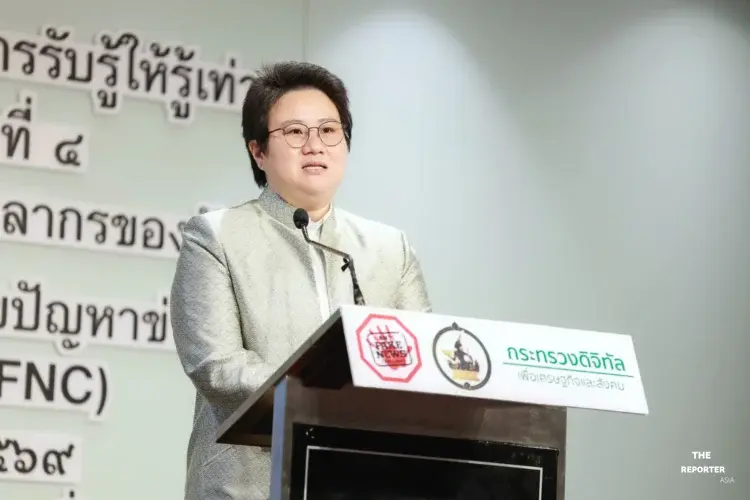 ดีอีเปิดอบรม AFNC เครือข่ายชุมชนเมืองสกัดภัยออนไลน์