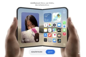 Apple เปิดตัว iPhone Duo พร้อม iPhone 18 Pro และสินค้าใหม่