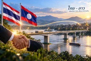 ครม. อนุมัติ 1,783 ล้านบาท ช่วย สปป. ลาว สร้างสะพานเชียงแมนฯ