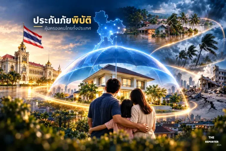 ครม.เคาะ 1.5 หมื่นล้าน ซื้อประกันภัยพิบัติคุ้มครอง 30 ครัวเรือนไทย