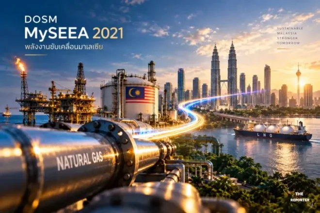 DOSM เผยรายงาน MySEEA บัญชีพลังงานปี 2021 ผลิตในประเทศพุ่ง 74%