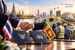 ครม. เคาะ MOU แรงงานไทย-ศรีลังกา หนุนจ้างงานถูกกฎหมาย
