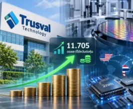 Trusval Technology กำไรทุบสถิติ ปันผล 11.7 ดอลลาร์ไต้หวัน