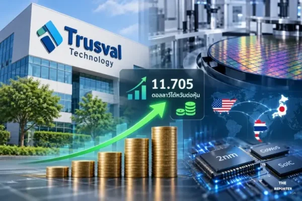Trusval Technology กำไรทุบสถิติ ปันผล 11.7 ดอลลาร์ไต้หวัน