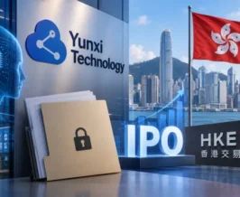 Yunxi Technology ยื่นไฟลิ่งแบบลับ เตรียมขาย IPO ในฮ่องกง