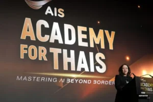 AIS เปิดเวทีใหญ่ ชี้จุดเปลี่ยนเร่งเครื่องคนไทยใช้ AI พลิกโฉมเศรษฐกิจ